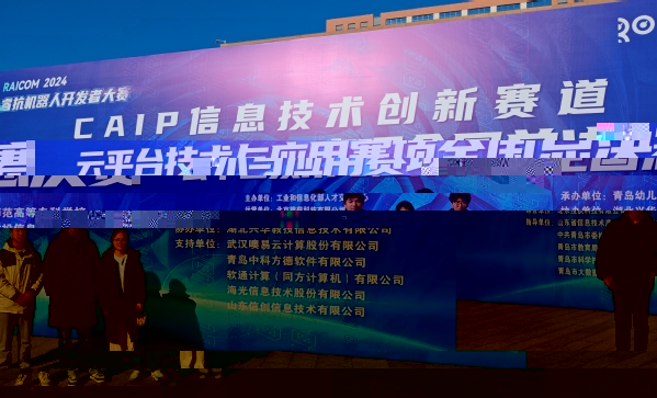 武職學子獲2024睿抗機器人開...