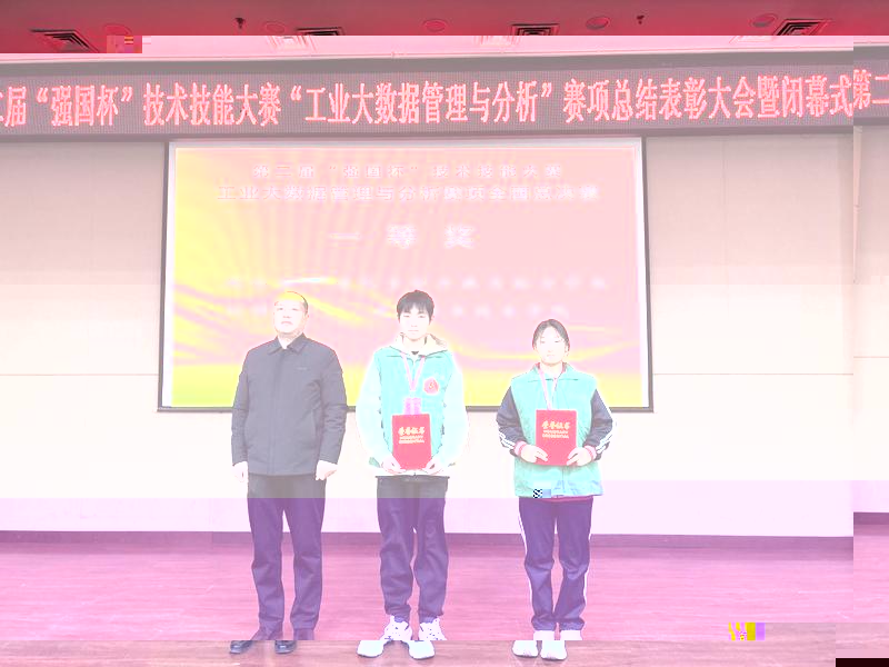 武職學子斬獲第二屆“強國杯”技...